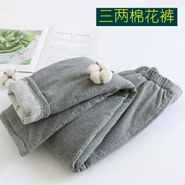 Quần bông nữ thủ công 1688 giá sỉ - Dày dặn & Ấm áp, Hàng trực tiếp từ nguồn.