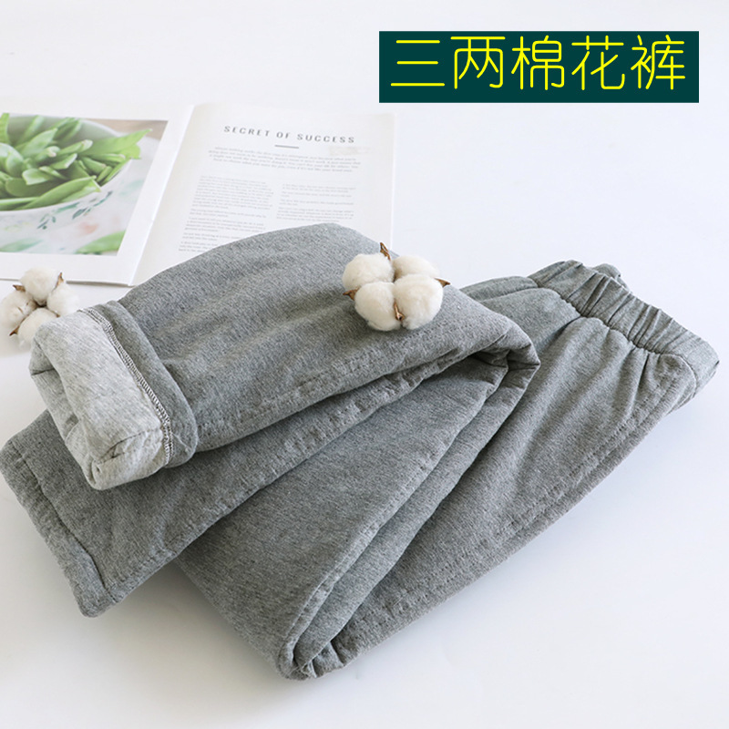 Cotton Women's Three-two Cotton Warm Pants Traditional Chinese Medicine recommend Handmade Household Thin Cotton Pants for Wet and Cold