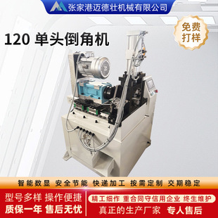 ����120 ���^���ǙC���Ԅ��~���~����⵹���X�ܹܲ��X�Ͳĵ��ǙC