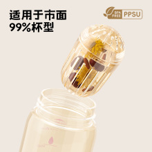 ppsu耐高温茶球可水煮茶滤大小号茶隔茶水分离杯子泡茶神器专用