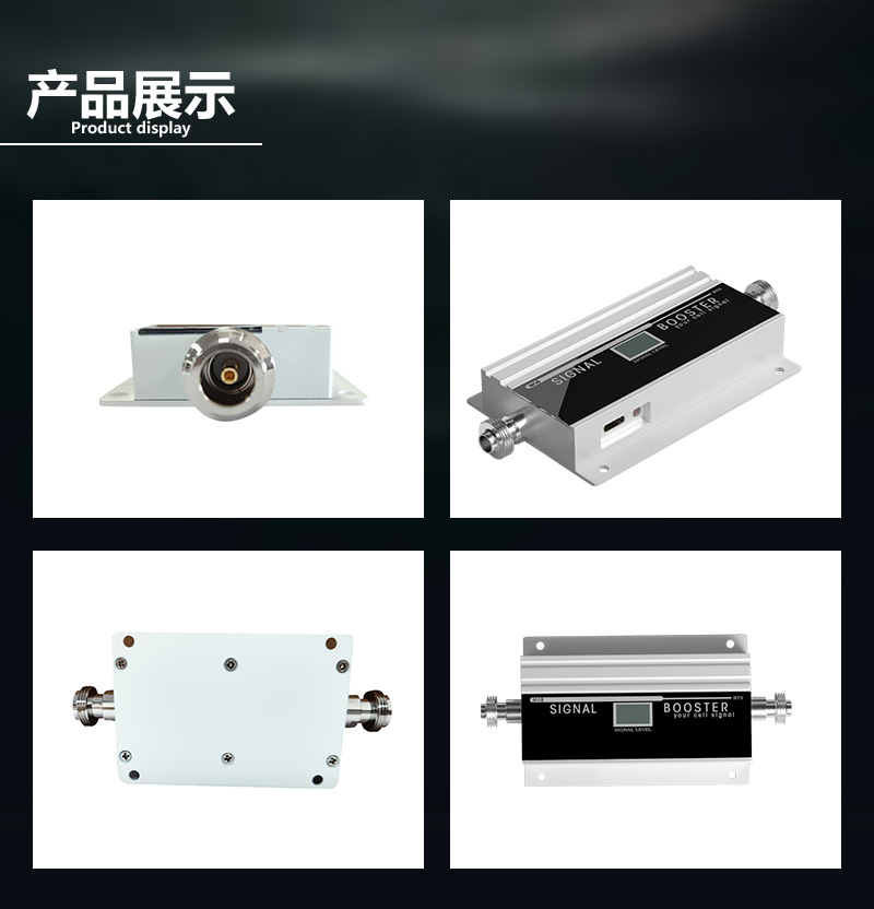 手机信号放大器