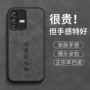 新款s12provivos12手机壳