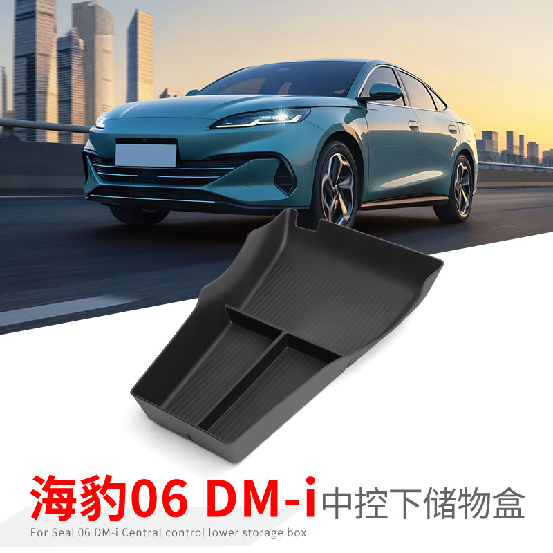 24種類のビアディアザラシ06 DM-i手すり箱の収納ケース車用改造ケースの仕切りケースに適用します|undefined