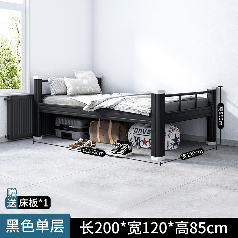 Tablero de cama de banda ancha de 1,2 metros de una sola planta