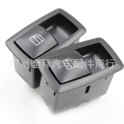 A2518200510 Is Suitable for Mercedes-Benz W251 R280 Glass Lift Switch and Electric Window Switch (Other brake systems)