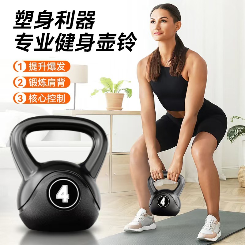 Kettlebell Dumbbell for Men and Women, Home Use Kettlebell 2kg - 20kg Kettlebell Yoga Squat Hip Exercise Fitness Dumbbell Ball