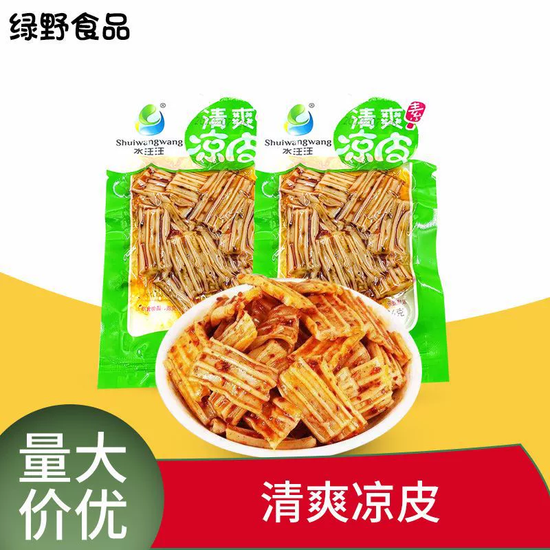 Водянистая Освежающая холодная кожа 26 г Пряная холодная кожа глютен Чистая красные закуски для отдыха острая холодная кожа оптом