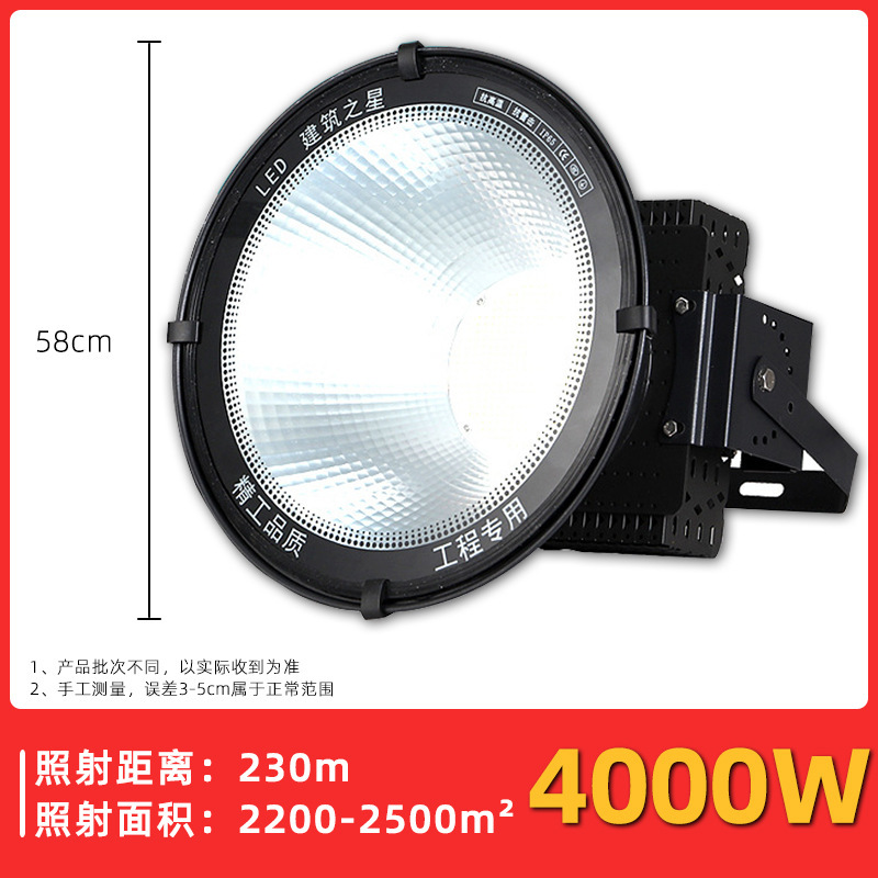 LED タワーシャンデリア 1000 ワットビルディングスターハイパワー照明超高輝度建設現場サーチライト 2000W3000W|undefined