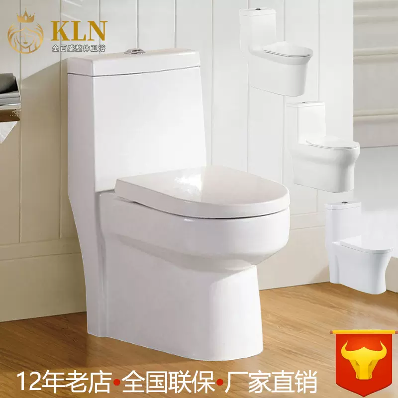 节水型虹吸式陶瓷马桶厂家直销普通抽水坐便器 金百盛卫浴T1609