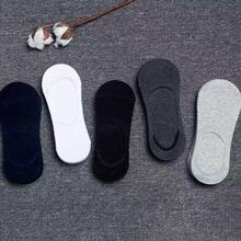 全隐形船袜男士春夏款纯色船袜浅口防滑防臭隐形豆豆鞋男袜短筒