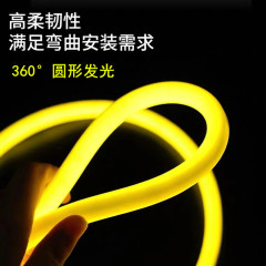 LED ライトストリップ 360 度発光柔軟なラウンドソフトライトストリップ広告屋外装飾ラインライト防水ネオンストリップ
