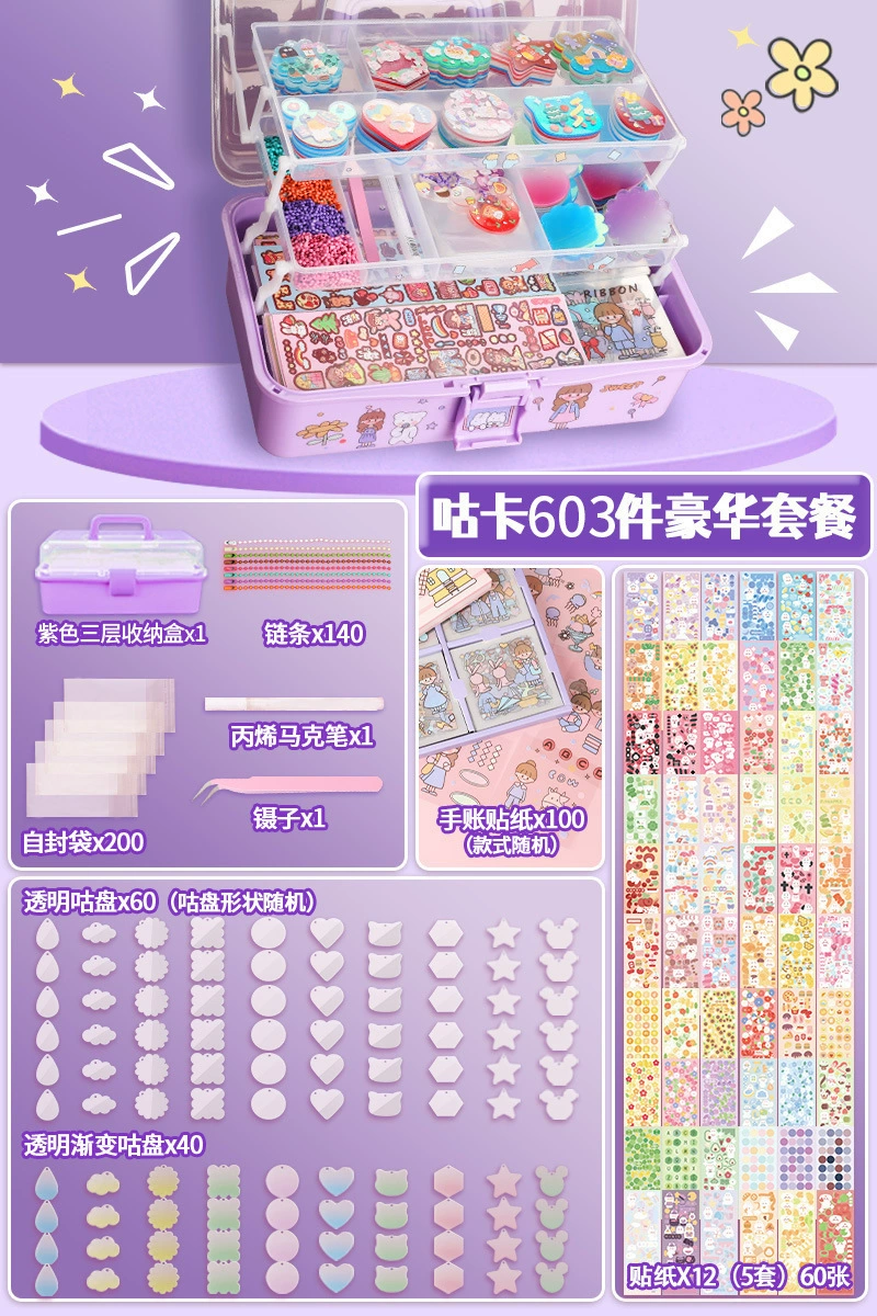 Детская наклейка, милые наклейки, игрушка, расписание, оптовая продажа