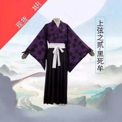 鬼滅の刃cos服巻きの一つは国厳勝黒死牟cos服のフルセットの男性コスプレ服に続きます。