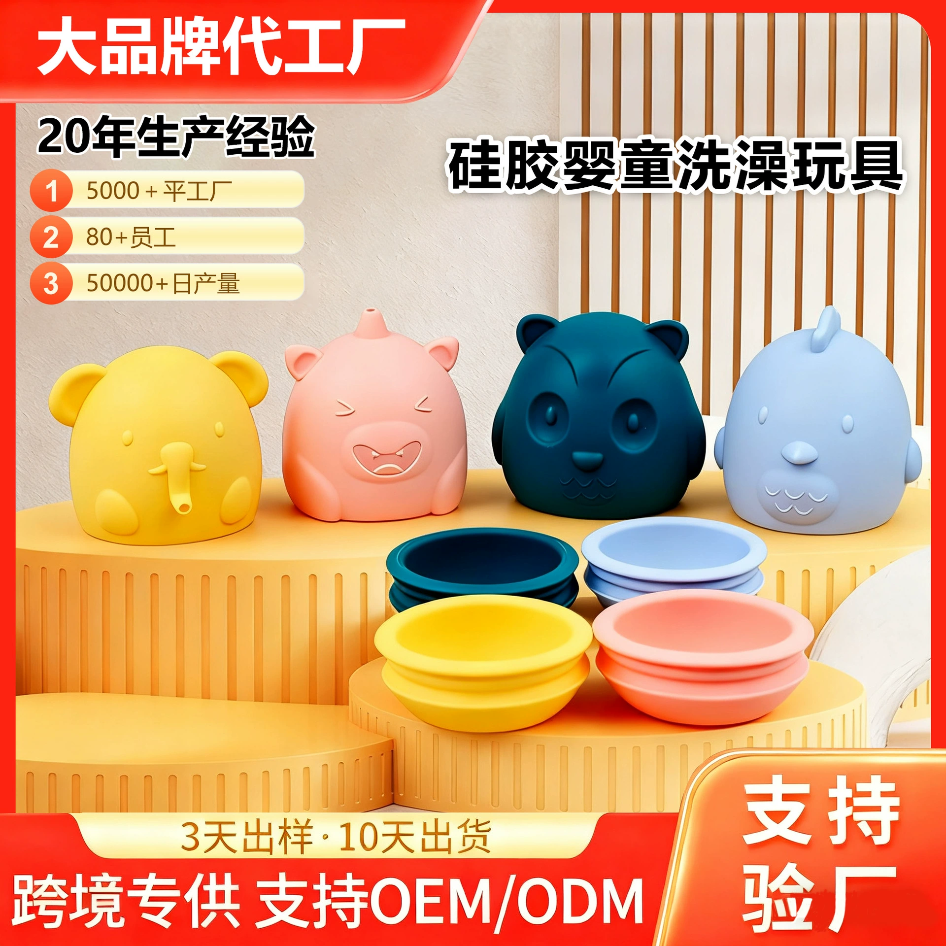 Новые пищевые силиконовые игрушки для купания, детские игрушки для ванной с распылителем, развивающие игрушки для водных игр, набор из 4 предметов