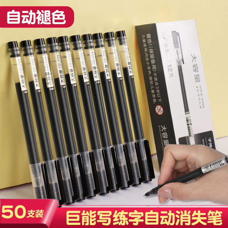 Special Disappearing Pen for Calligraphy Practice. Children's Automatic Disappearing Pen Control Training Copybook Can Eliminate Traceless Erasing, Copy and Fading Special Disappearing Pen for Calligraphy Practice. Children's Automatic Disappearing Pen Control Training Copybook Can Eliminate Traceless Erasing, Copy and Fading