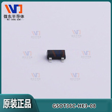 ESD���籣��������GSOT36C-HE3-08 ESD�������SOT-23 ESD������