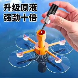 清洗/养护剂;汽车清洁工具;车釉车漆镀膜