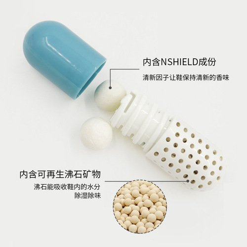 Deodorizing Protective Activated Carbon Capsule for Sports Shoes, Moisture-Proof, Long-lasting Fragrance, Dormitory Household Shoe Cabinet Shoe Box Deodorizer
