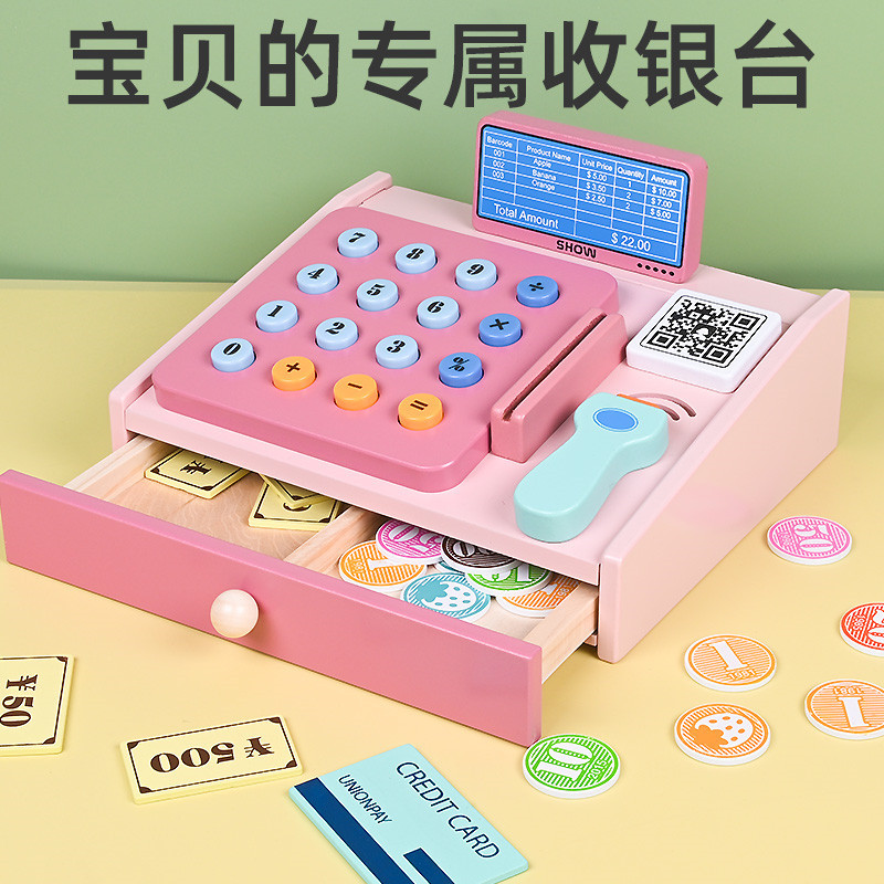 Simulación de caja registradora infantil, supermercado, caja registradora, juguetes para bebés, venta al por mayor multifuncional