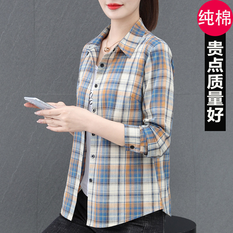 High-End Pure Cotton Plaid Shirt for Women, New Autumn Style, Long-Sleeved Top with Lapel, Casual Versatile Shirt for Middle-Aged Moms High-End Pure Cotton Plaid Shirt for Women, New Autumn Style, Long-Sleeved Top with Lapel, Casual Versatile Shirt for Middle-Aged Moms