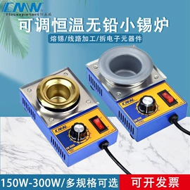 焊台;镊子;烙铁头烙铁咀