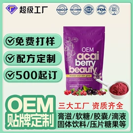 复合保健产品;速溶咖啡;功能饮料