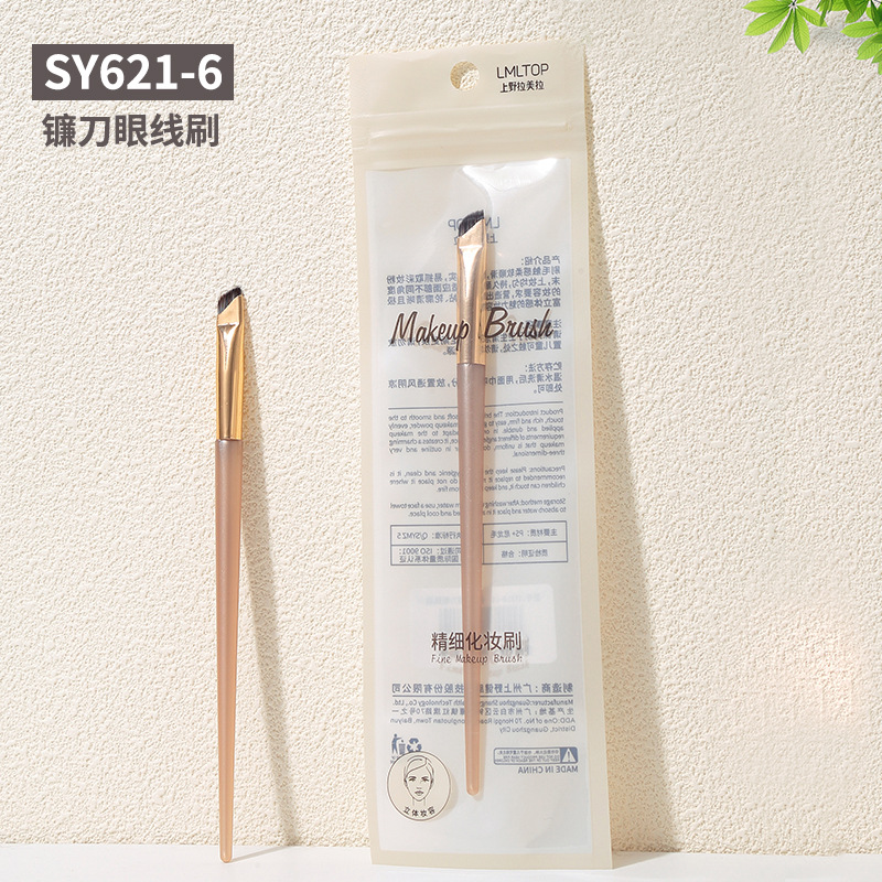 LMLTOP 15 cepillo de maquillaje de una sola pieza de cabello suave de barra larga sombra de ojos blush en polvo herramientas de maquillaje de pintura CXT046