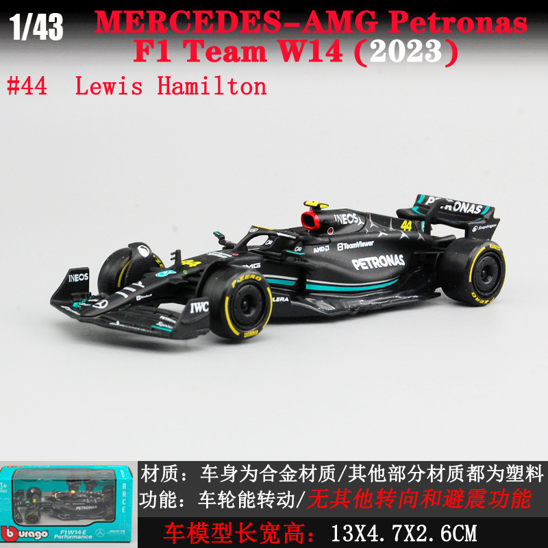 Bimeko Fórmula modelo de coche lafali F1 LAFHA Racing Modelo de coche 1:43 fórmula de aleación modelo de coche SWING