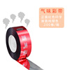 2.4cm * 120m with word bird repellent ribbon (ordinary packaging)