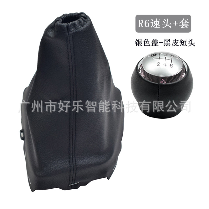 Suitable for Toyota Auris E18 2013-2018 Dust Cover Shift Knob Gear Lever Leather Cover Gear Head