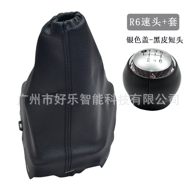 Suitable for Toyota Auris: Cab and accessories - sk-toyota162-gear-shift-cover-silver-cap-r6-speed-black-leather-short-head-2-piece-set