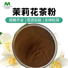 工业植物提取;植物提取物;其他生物化工