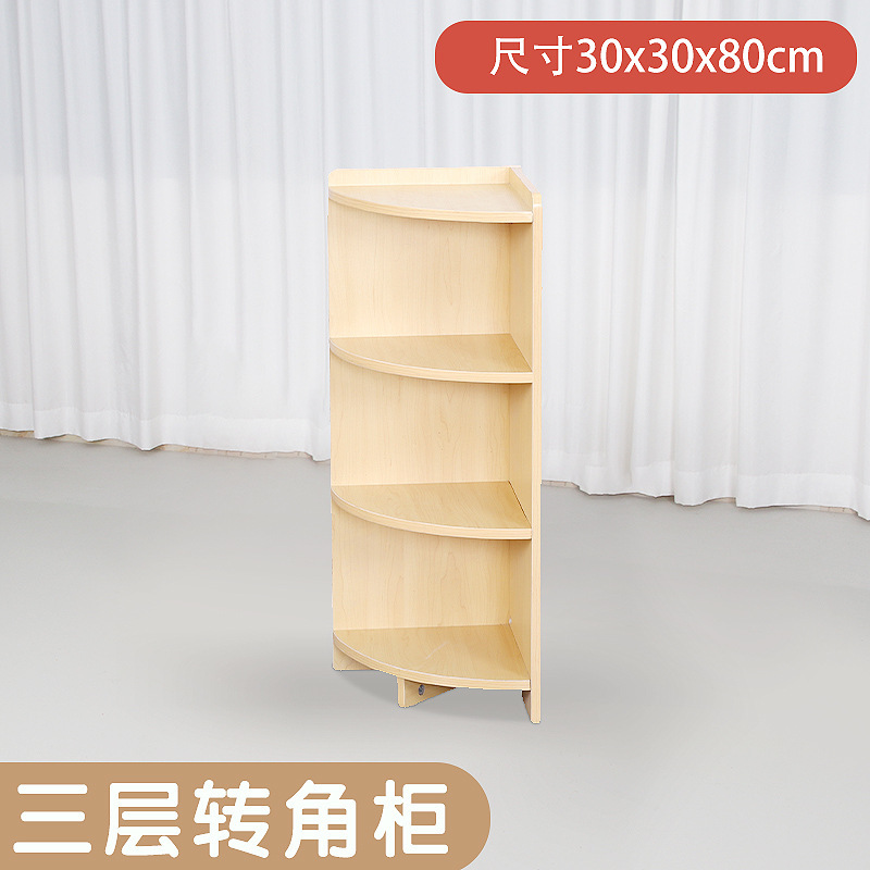 幼稚園の戸棚のロッカーの子供のおもちゃの収納棚の物置棚の組み合わせのコーナーの戸棚の蒙氏の教具の戸棚|undefined