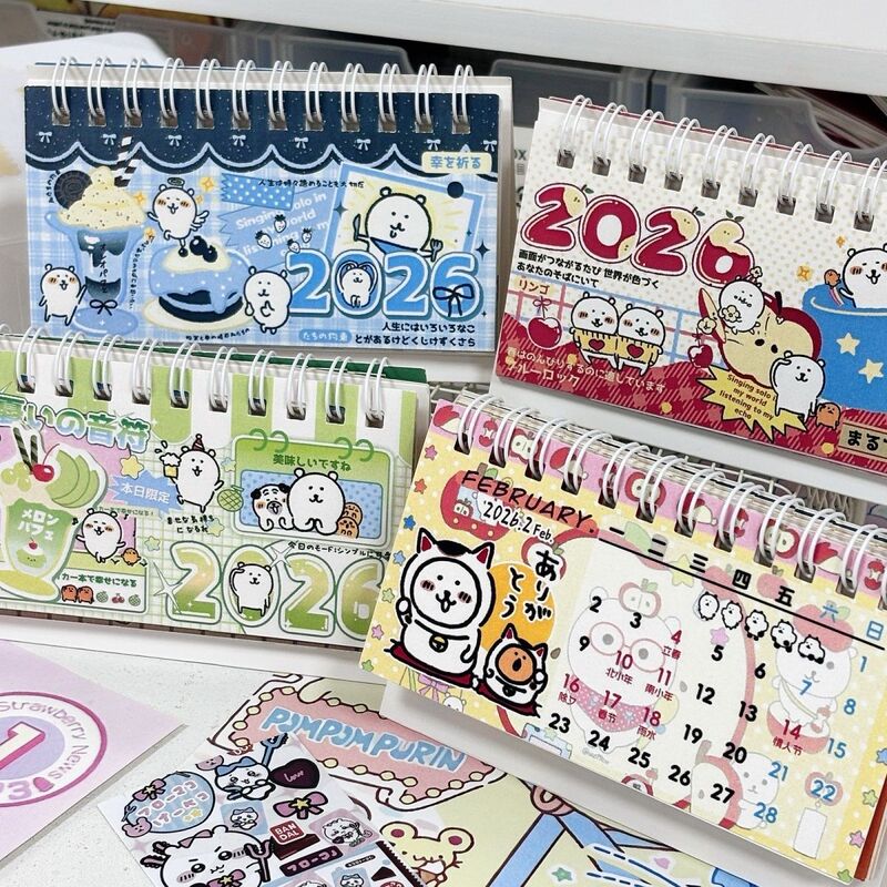 Self-Deprecating Bear 2026 New Cute Calendar Student Cartoon Creative Desktop Ornament Planner Notebook Self-Deprecating Bear 2026 New Cute Calendar Student Cartoon Creative Desktop Ornament Planner Notebook