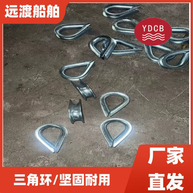 Фабрика оптом морские аксессуары в наличии Оптовые поставки треугольник кольцо колеса корабль специальные аксессуары