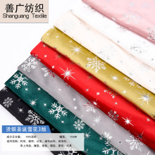 多色可选 烫银圣诞雪花3版荷兰绒丽丝绒烫金 3d烫金时尚家纺布