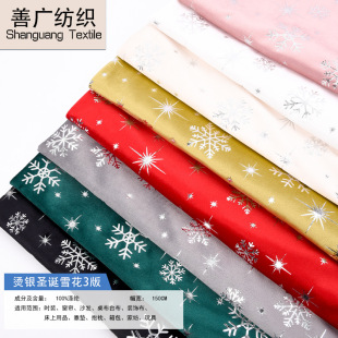 ��ɫ���x �C�y�}�Qѩ��3����m�q���z�q�C�� 3d�C��r�мҼ���