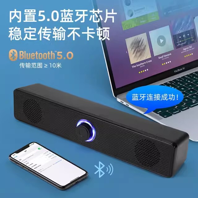 来酷DS111コンピュータ音響bluetoothスピーカーはデスクトップノート携帯電話のサブウーファ超重低音を適用する|undefined