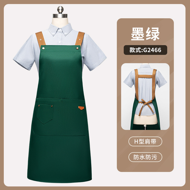 [대비색 어깨끈 방수] LS-G2466 조절 가능한 스트랩 앞치마 짙은 녹색