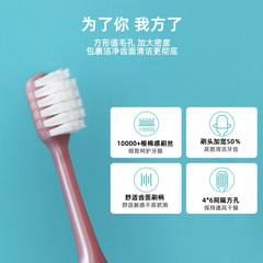 Soft bristle independent household couple female and male wide head ultra-fine bristle toothbrush high-end manufacturer wholesale
