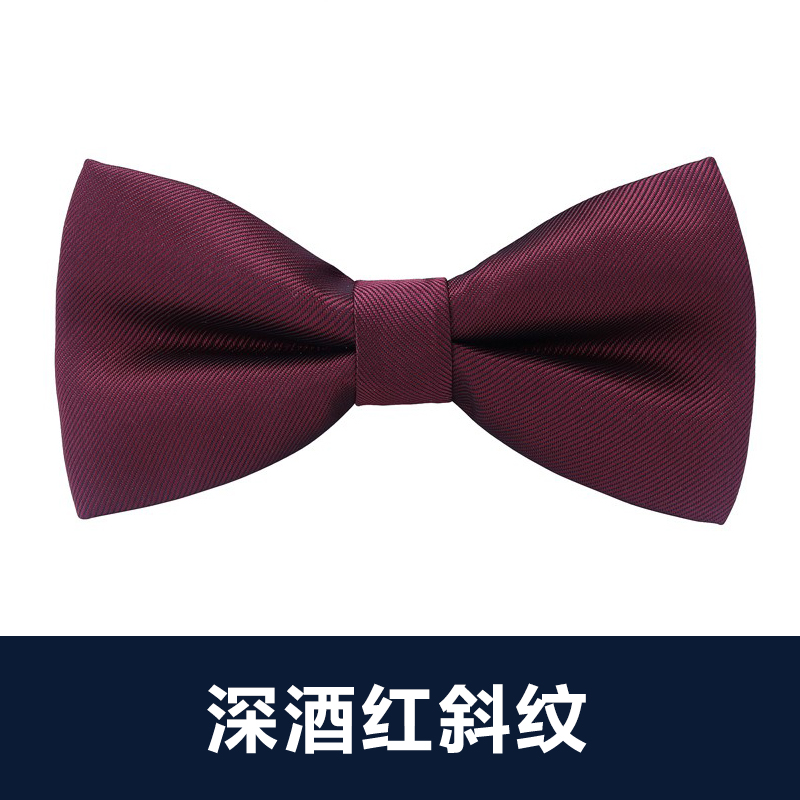 ↤↤↤딥 버건디 트윌 ↦=>=>=>