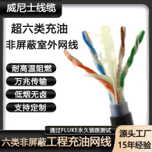 �o�����~���g����UV�����f�ב����ˮ�W�j����������γ��;W��