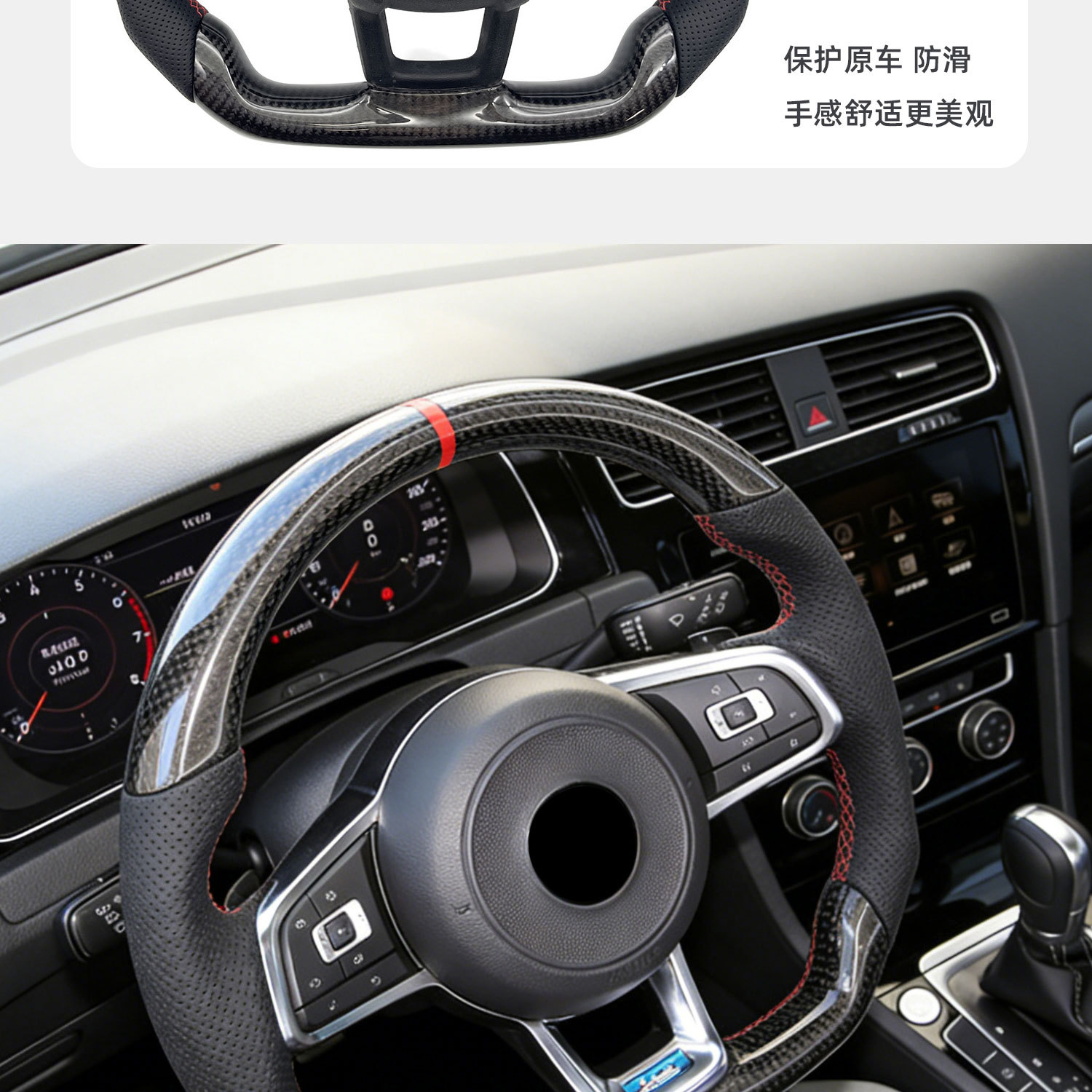 Suitable for Golf 7Gti Golf 7 Carbon Fiber Rline Sports Steering Wheel with Red Center Cap