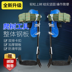 メーカーは木登りの神器に木登りの神器を提供しています。