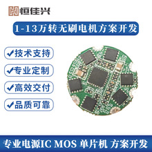 ����С�L�����m��PCBA�����_�l13�f�D���ٟoˢ늙Cu݆�aƷ