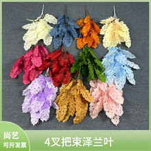 仿真婚庆叶子泽兰叶婚礼堂婚庆插花地排花装饰酒店布景叶材批发