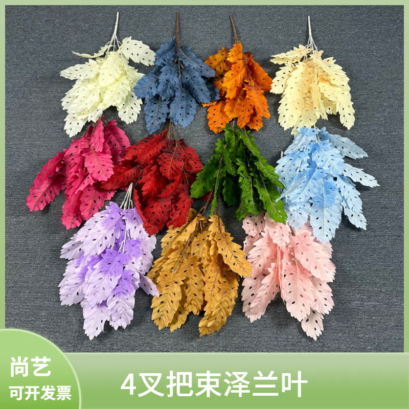 仿真婚庆叶子泽兰叶婚礼堂婚庆插花地排花装饰酒店布景叶材批发