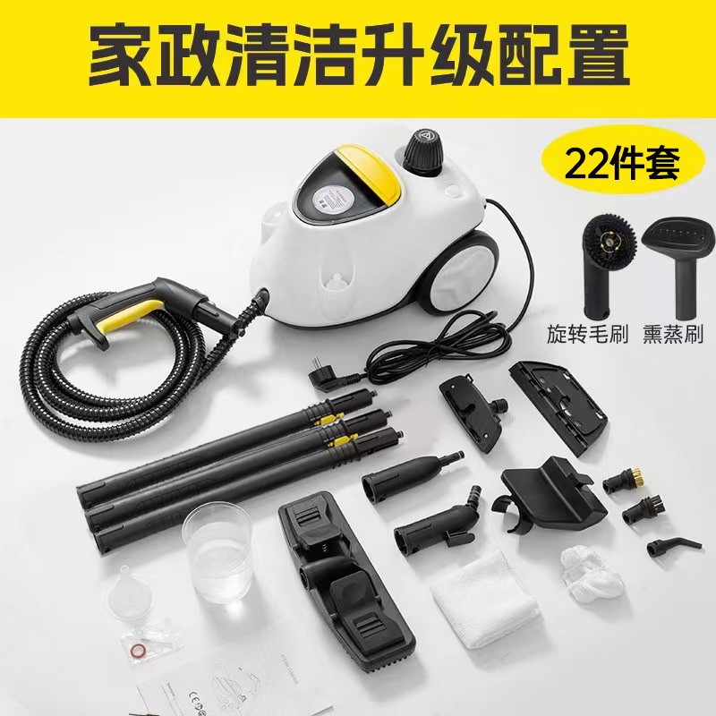高温高圧蒸気洗浄機家庭用台所洗浄機ソファー家具殺菌消毒自動車服フィルム|undefined