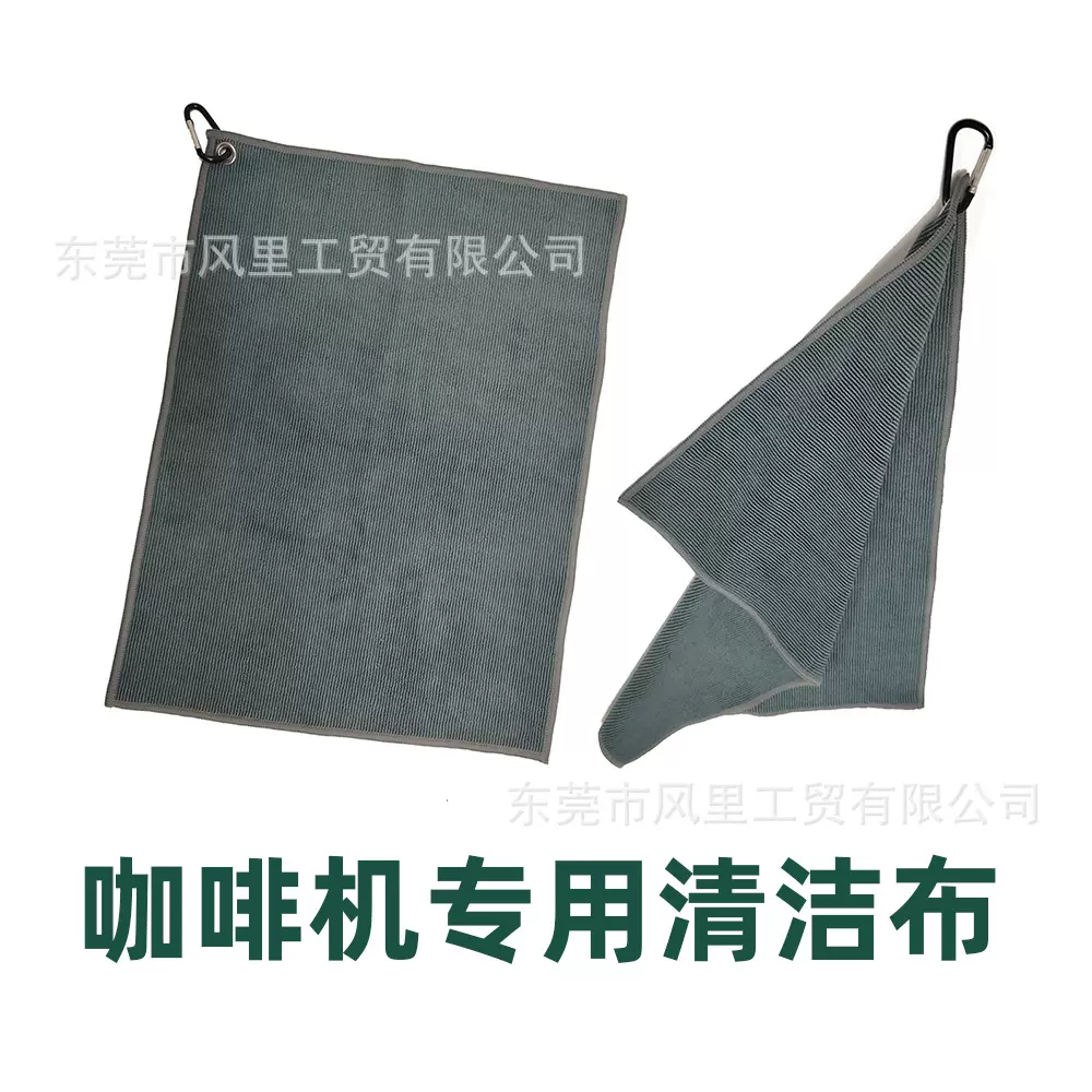 咖啡机专用清洁布吧台吸水小毛巾奶泡器清洗布奶茶店杯子口擦桌布