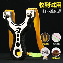 高精度不锈钢怒狼弹弓大全快压大威力成人户外竞技玩具配暴力皮筋